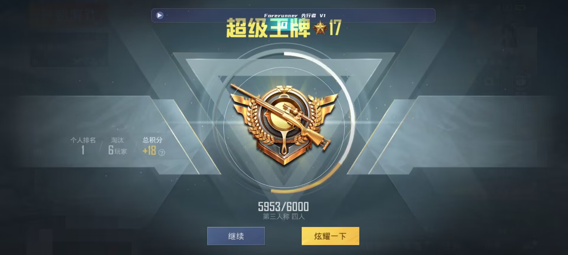 和平精英鸡腿辅助自瞄 - ��ƽ��Ӣ��Ҷ�Ҫ�����辅助预览图